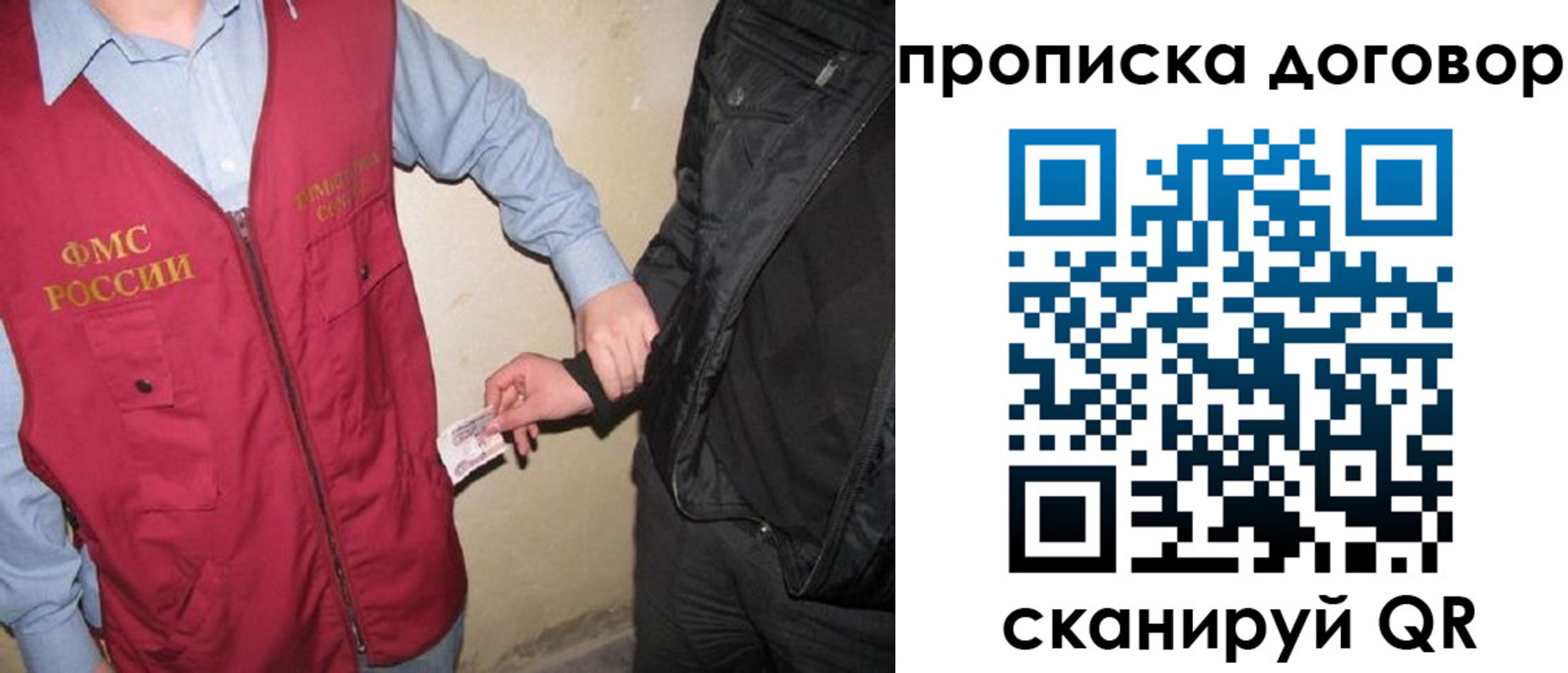 временная регистрация госуслуги в Назарово